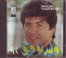 Load image into Gallery viewer, وليد توفيق = Waled Tawfik* : ٩٢ = 92 (CD, Album)
