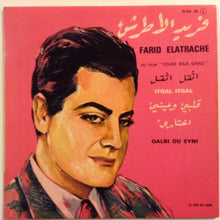 Load image into Gallery viewer, Farid El Atrache = Farid El Atrache : اثقل اثقل / قلبي وعيمي اختارو = Itqal Itqal / Qalbi Ou Eyni (7")