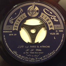 Load image into Gallery viewer, Farid El Atrache = Farid El Atrache : اثقل اثقل / قلبي وعيمي اختارو = Itqal Itqal / Qalbi Ou Eyni (7")