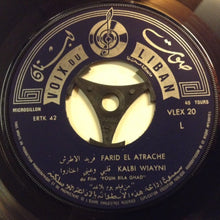 Load image into Gallery viewer, Farid El Atrache = Farid El Atrache : اثقل اثقل / قلبي وعيمي اختارو = Itqal Itqal / Qalbi Ou Eyni (7")