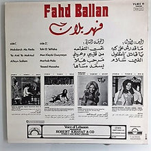 Load image into Gallery viewer, فهد بلان = Fahd Ballan* : فهد بلان = Fahd Ballan (LP, Album)