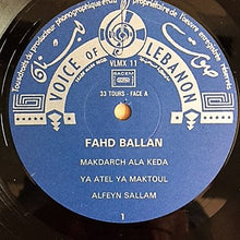 Load image into Gallery viewer, فهد بلان = Fahd Ballan* : فهد بلان = Fahd Ballan (LP, Album)