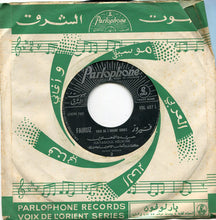Load image into Gallery viewer, فيروز* = Fairuz : يا مرسال المراسيل / حيدوا الحلوين = Ya Mersal El Marassil / Hayadoul Helwine (7")