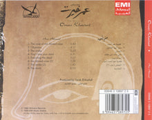 Load image into Gallery viewer, Omar Khairat* : Am Ahmed (CD, Album, RE)