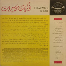 Load image into Gallery viewer, Various : ذكريات من بيروت = I Remember Beirut (LP, Comp)