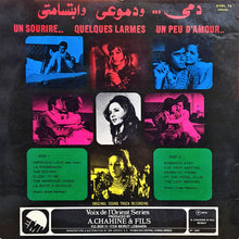 Load image into Gallery viewer, Elias Rahbani : دمي ودموعي وابتسامتي = Un Sourire...Quelques Larmes...Un Peu D'amour (LP, Album, RP)