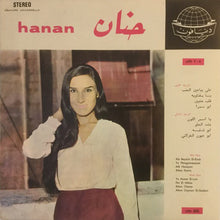Load image into Gallery viewer, (2) حنان = Hanan* : حنان = Hanan (LP, Comp)
