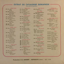 Load image into Gallery viewer, (2) حنان = Hanan* : حنان = Hanan (LP, Comp)