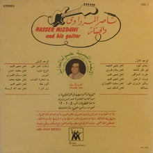 Load image into Gallery viewer, ناصر المزداوي = Nasser Mizdawi* : الأنغام الليبية حول العالم - أجزاء من اللأغاني الليبية القديمة والمعاصرة - الجزء الأول = The Libyan Melodies Around The World - Volume 1 (LP)