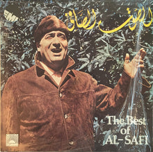 Load image into Gallery viewer, الصوت الصافي* : The Best Of Al-Safi (LP, Comp)