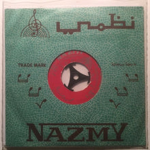 Load image into Gallery viewer, محمد خيري : ان طال جفاك يا جميل - يا ميمتي / يا غزالي: اهوى الغزال - كنت فين: بيني وبينك (7")