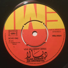 Load image into Gallery viewer, Elias Rahbani & His Orchestra* : ديالا = Diala (7")
