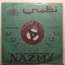 Load image into Gallery viewer, محمد أبو سلمو : مين شافلي الاسمر / يا مالك الروح (7")