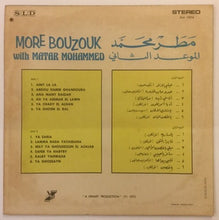 Load image into Gallery viewer, مطر محمد = Matar Mohammed* : الموعد الثاني = More Bouzouk With (LP)