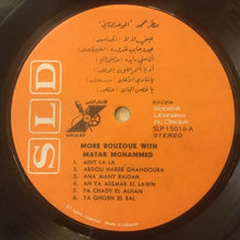 Load image into Gallery viewer, مطر محمد = Matar Mohammed* : الموعد الثاني = More Bouzouk With (LP)