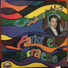 Load image into Gallery viewer, فريد الاطرش* = Farid El Atrache : فريد الاطرش = Farid El Atrache (LP, Album)