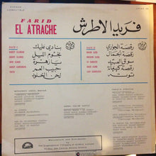 Load image into Gallery viewer, فريد الاطرش* = Farid El Atrache : فريد الاطرش = Farid El Atrache (LP, Album)