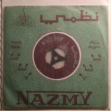 Load image into Gallery viewer, محمد أبو سلمو : يا قرة العين / ضعضع حياتي الدهر (7")