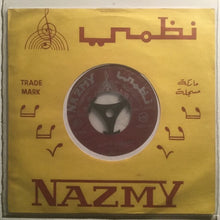Load image into Gallery viewer, مصطفى ماهر : سيبوني يا ناس / يا نوق سيري (7")