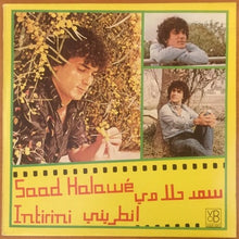 Load image into Gallery viewer, سعد حلاوي = سعد حلاوي : انطريني = Intirini (LP, Album)