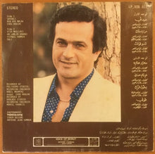 Load image into Gallery viewer, عازار حبيب = عازار حبيب : صيدلي = Saydali (LP, Album)