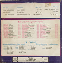 Load image into Gallery viewer, وديع الصافي* = Wadih El Safi : شو عاد بدي فيك ياقلبي = Chou Ad Baddi Fik Ya Albi (LP, Album, RP)