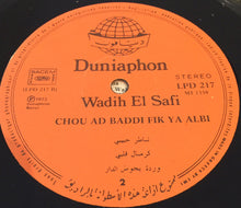 Load image into Gallery viewer, وديع الصافي* = Wadih El Safi : شو عاد بدي فيك ياقلبي = Chou Ad Baddi Fik Ya Albi (LP, Album, RP)