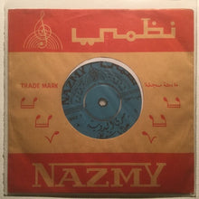 Load image into Gallery viewer, يسرى البدوية : علىّ يا شويقى (7")