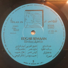 Load image into Gallery viewer, إدغار سمعان* = Edgar Semaan* : اكتبيني عاجبينك = Ektibini Ajbinik (LP)
