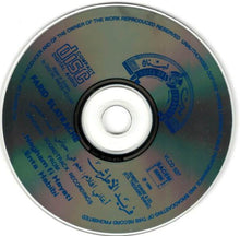 Load image into Gallery viewer, فريد الأطرش* = Farid Elatrache* : أغاني أفلام: نغم في حياتي - انت حبيبي = Original Soundtrack Recording From: Nagham Fi Hayati / Enta Habibi (CD, Comp)