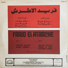 Load image into Gallery viewer, Farid El Atrache = Farid El Atrache : 20 Années De Succès = 20 Years Of Success = ٢٠ عاماً من النجاح (LP, Comp)