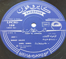 Load image into Gallery viewer, Farid El Atrache = Farid El Atrache : 20 Années De Succès = 20 Years Of Success = ٢٠ عاماً من النجاح (LP, Comp)