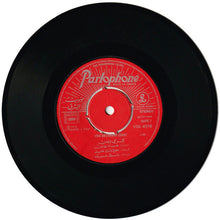 Load image into Gallery viewer, هيام يونس = Hiyam Younes* : كرمي دبس = Karmi Debs (7")