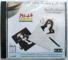 Load image into Gallery viewer, Fairuz : معرفتي فيك = Maarifti Feek / شط إسكندرية = Chat Iskandaria (CD, Comp, RE)