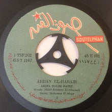 Load image into Gallery viewer, عبد الحليم حافظ : احضان الحبايب (7", RE)