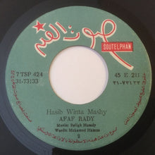 Load image into Gallery viewer, عفاف راضي : حاسب وانت ماشي (7")