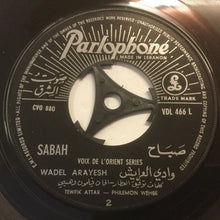 Load image into Gallery viewer, صباح* = Sabah : وادي العرايش = Wadel Arayesh (7")
