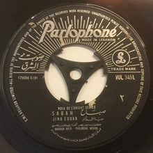 Load image into Gallery viewer, Sabah = Sabah : جينا الدار = Jina Eddar (7")