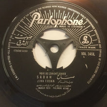 Load image into Gallery viewer, Sabah = Sabah : جينا الدار = Jina Eddar (7")