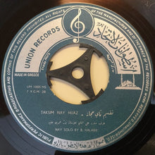 Load image into Gallery viewer, بدر الدين حلبية : تقسيم ناي صبا - تقسيم ناي حجاز (7")