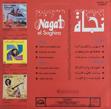 Load image into Gallery viewer, نجاة الصغيرة = نجاة الصغيرة : المطربة العاطفية نجاة الصغيرة الجزء الاول = The Lovely Voice Of Nagat El Saghira Volume 1 (LP, Comp)