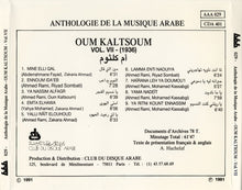 Load image into Gallery viewer, Oum Kaltsoum* : Oum Kaltsoum Vol. VII (1936) (CD, Comp)
