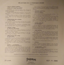 Load image into Gallery viewer, Various : مختارات من الموسيقى العربية - المجموعد الأولى = Selection De Musique Arabe (LP, Comp)