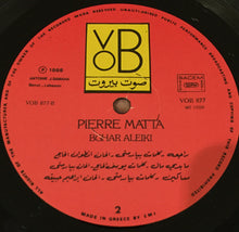 Load image into Gallery viewer, بيار متى = Pierre Matta* : بغَار عليكِ = Bghar Aleiki (LP, Album)