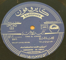 Load image into Gallery viewer, فريد الأطرش* = Farid El Atrache : وحياة عينيك / هلت ليالي حلوة = Wehyat Eineiki / Hallet Layali Helwa (LP)