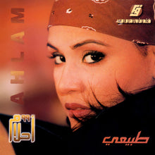 Load image into Gallery viewer, أحلام = Ahlam* : طبيعي = Tabee'e (CD, Album)
