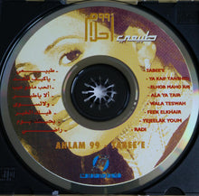 Load image into Gallery viewer, أحلام = Ahlam* : طبيعي = Tabee'e (CD, Album)