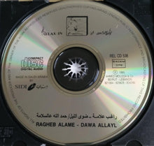 Load image into Gallery viewer, راغب علامة = Ragheb Alame* : ضوى الليل/ حمد لله عالسلامة = Dawa Al Lail / Hemdellah Al Salamah (CD, Album, RE)