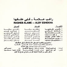 Load image into Gallery viewer, راغب علامة = Ragheb Alameh* : قلبي عشقها = Alby Eshekha (CD, Album, RE)
