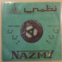 Load image into Gallery viewer, دلال الشمالي* : لو على القمر نسافر (7")